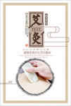 边框