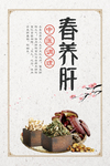 边框