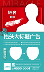 专家简介和案例对比