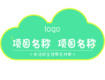 云彩异形牌
