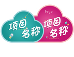 云彩异形牌