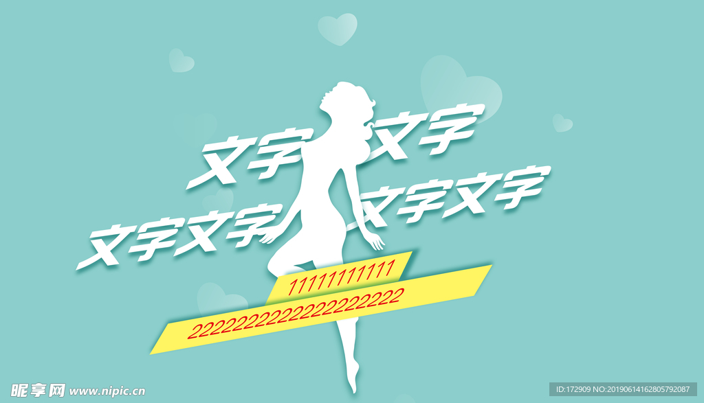 美女剪影象形图单图