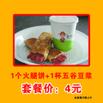 早餐海报