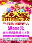 养生馆