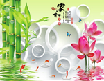 家和富贵 荷花