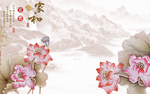 时尚家和莲花电视背景墙