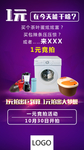 一元竞拍