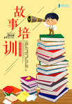 学习广告