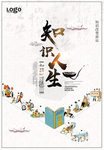 学习广告