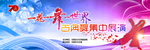 一花一舞一世界古典舞集中展演