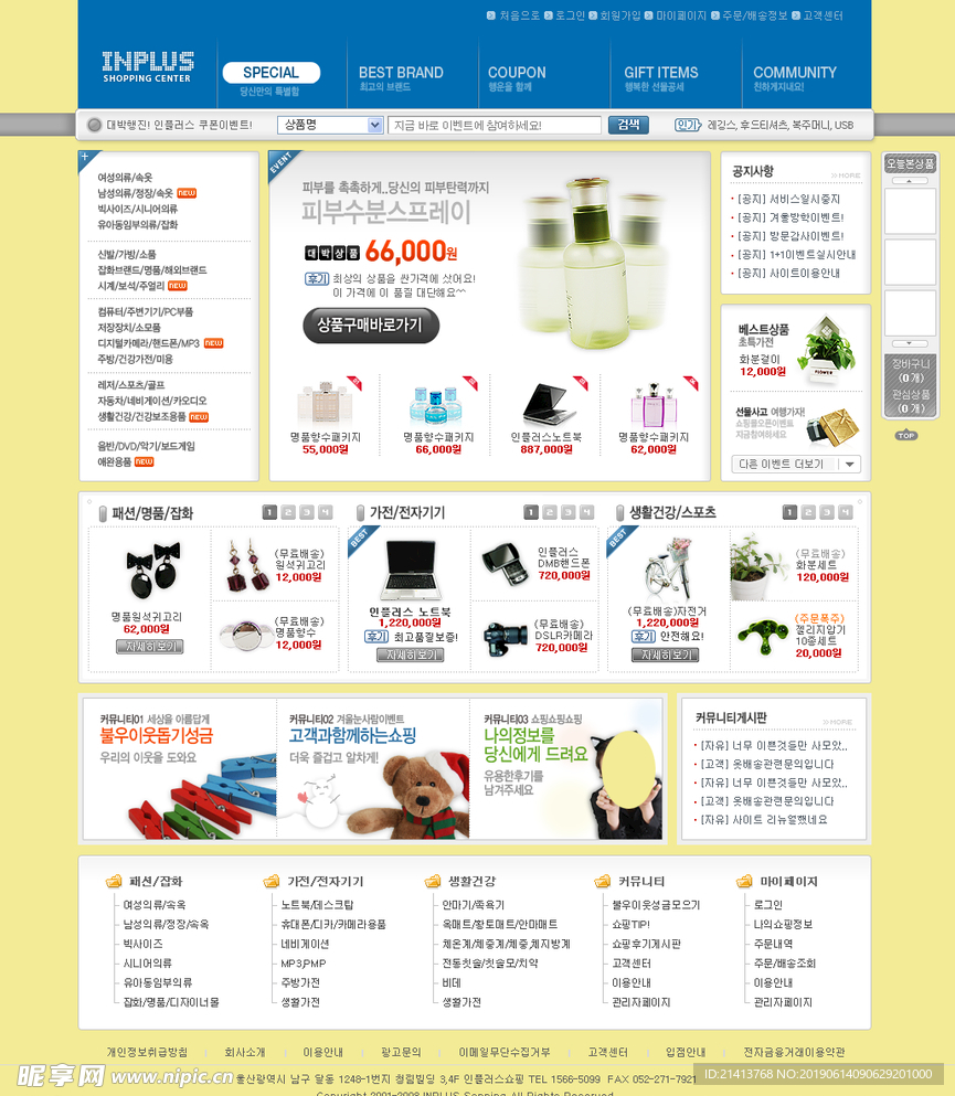 网站网页设计