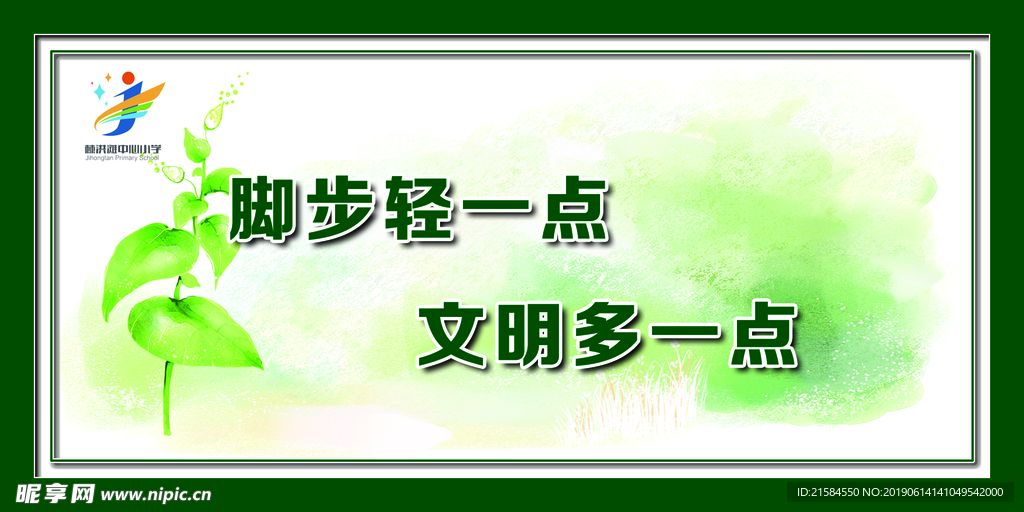 走廊楼梯安全文化