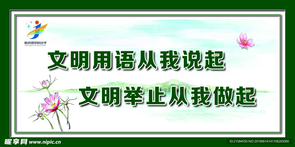 楼梯安全文化