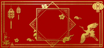国庆建国70周年banner