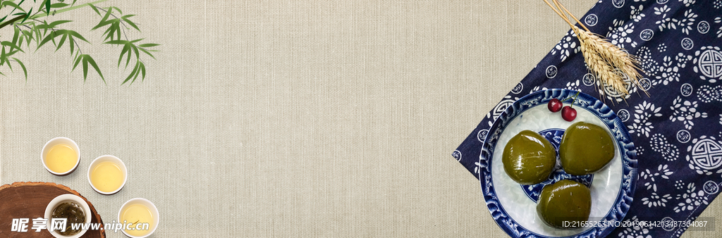 青团海报banner