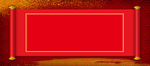 国庆建国70周年banner