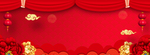 国庆建国70周年banner