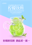 柠檬