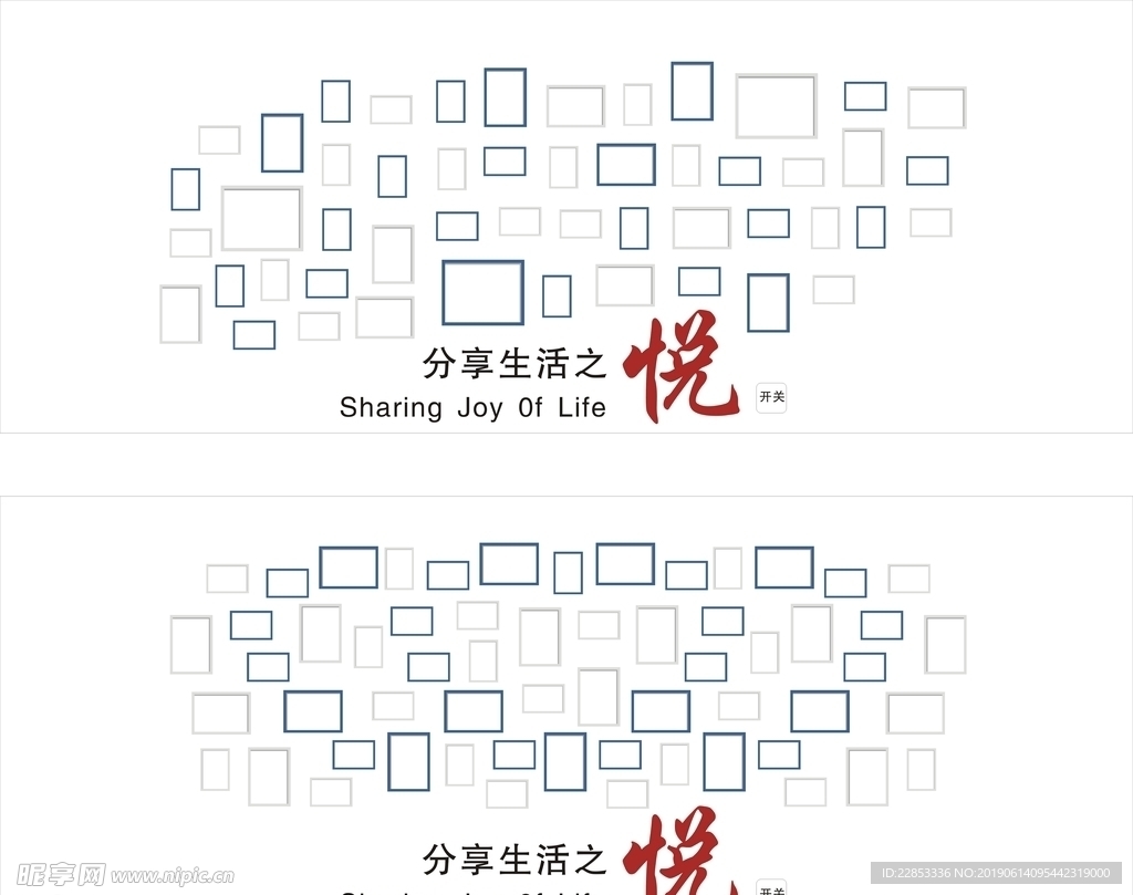 照片墙