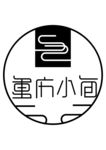重庆小面