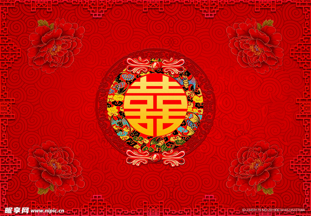 婚庆海报