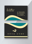 黑色高档名片