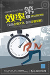 企业文化励志挂画