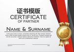大气线条证书模版