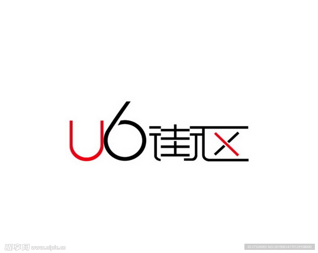 艺术字 AI LOGO 矢量图