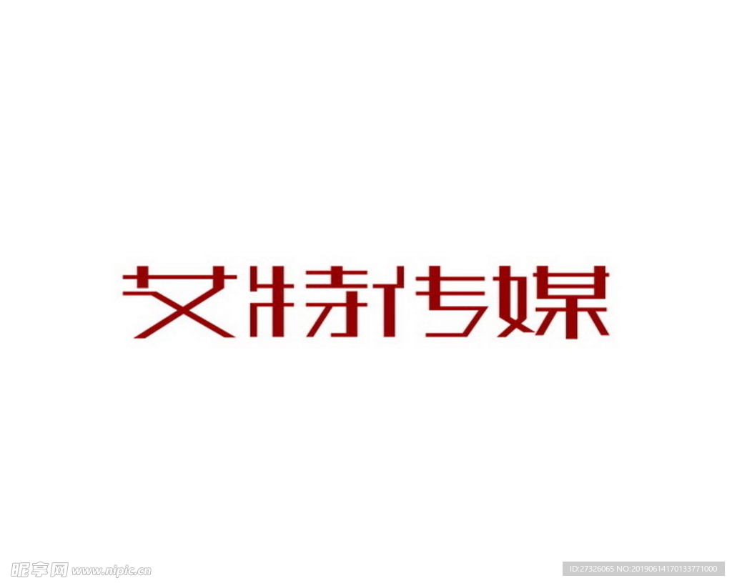 艺术字 AI LOGO 矢量图