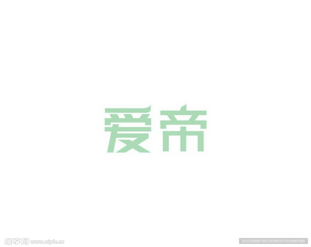 艺术字 AI LOGO 矢量图