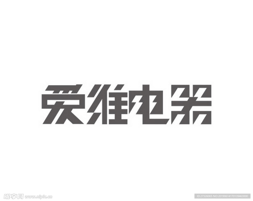 艺术字 AI LOGO 矢量图