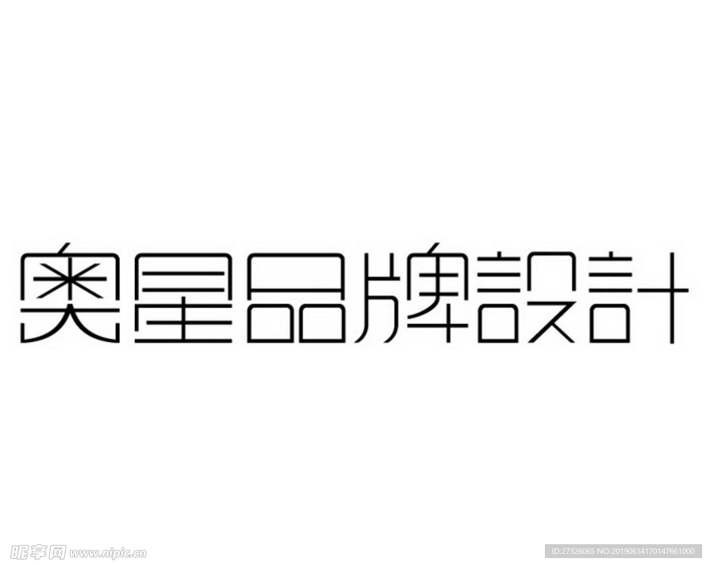 艺术字 AI LOGO 矢量图
