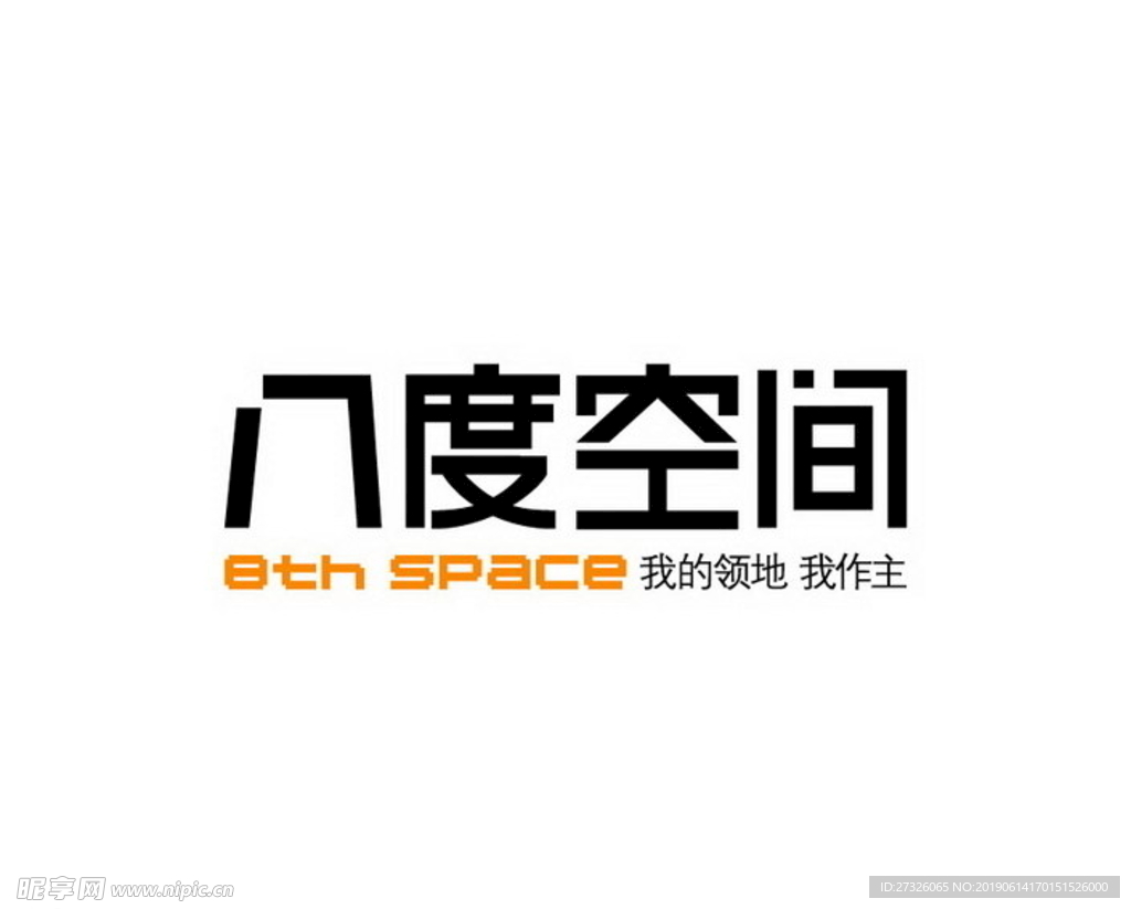 艺术字 AI LOGO 矢量图