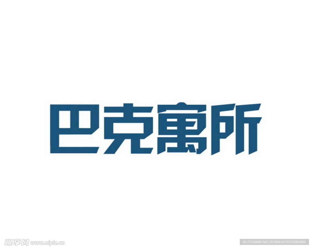 艺术字 AI LOGO 矢量图