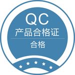 圆形QC合格证logo标志