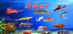 海鲜