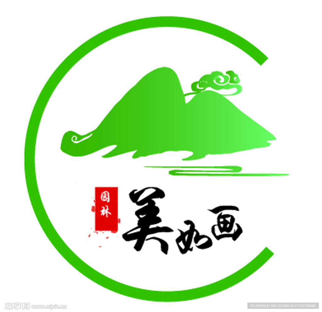 园林logo