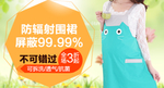 围裙