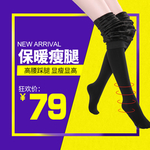 打底裤