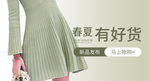 裙子