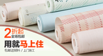 壁纸