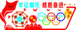 五同八联 乡村振兴