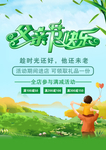 父亲节