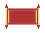 中式卷轴