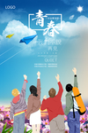 毕业季青春