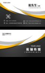 简约名片