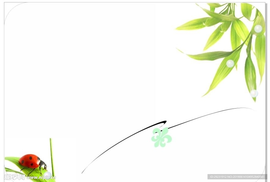绿色植物背景