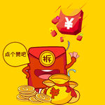 钱币 钱背景素材 红包 金币