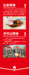 十大精神